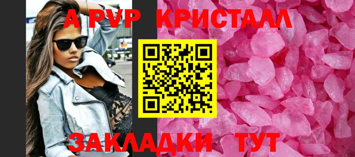 A PVP СК КРИС Углич