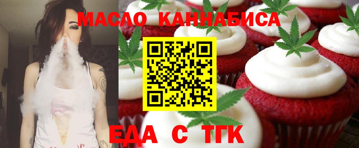 Углич  Canna-Cookies марихуана  Вход с VPN 