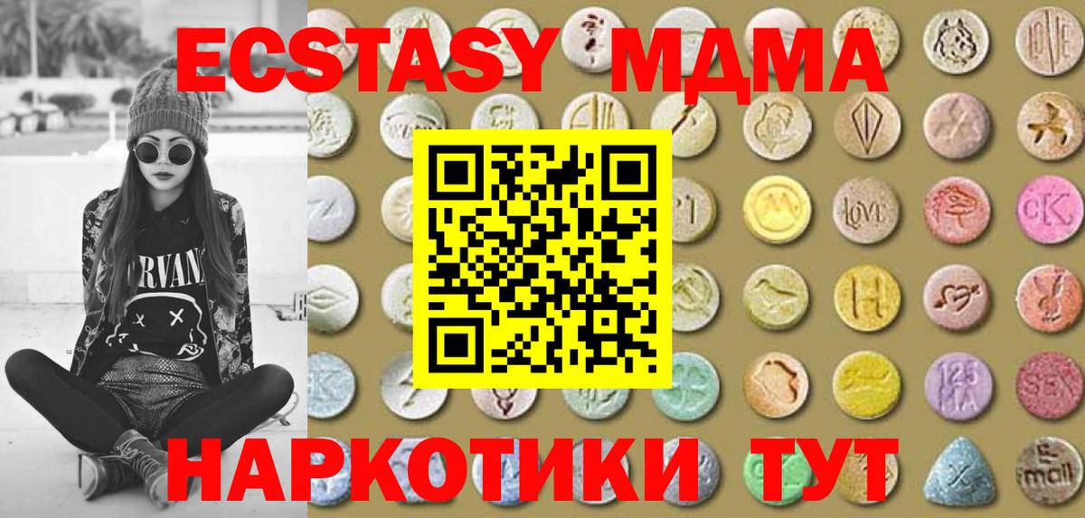 Гашиш  МЕТАМФЕТАМИН  Углич  Cocaine  Мефедрон   АМФЕТАМИН кристаллы  ГАШ  Вход с VPN  Каннабис 