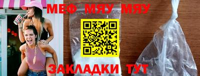амф Кулебаки