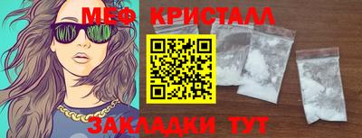 амф Кулебаки