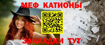 мефедрон Кунгур