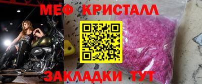 мефедрон Кунгур