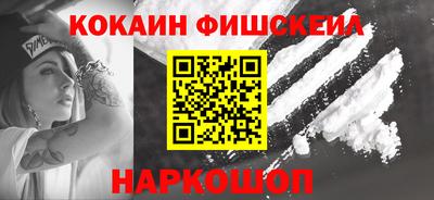 мефедрон Кунгур