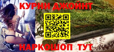 мефедрон Кунгур
