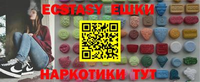 мефедрон Кунгур