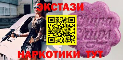 амф Кулебаки