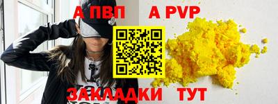 COCAINE Кумертау