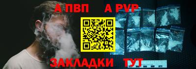 мефедрон Кунгур
