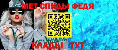 COCAINE Кумертау