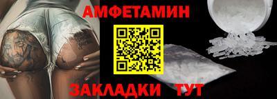 COCAINE Кумертау