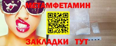COCAINE Кумертау