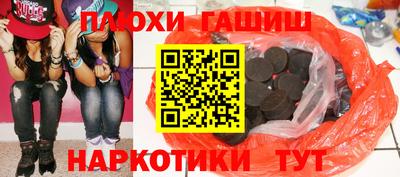 мефедрон Кунгур