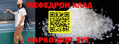 COCAINE Кумертау