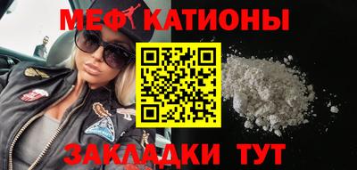 COCAINE Кумертау