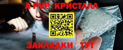 COCAINE Кумертау
