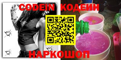 COCAINE Кумертау