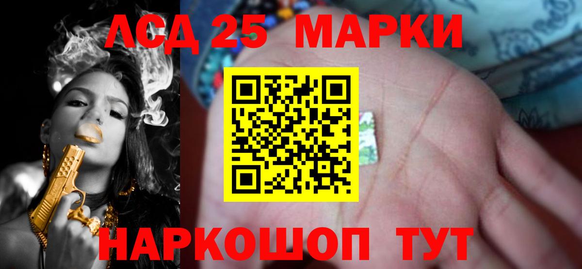 ЛСД экстази ecstasy  LSD-25 экстази кислота  Углич  Вход с VPN 