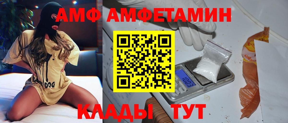 МЕТАМФЕТАМИН Methamphetamine Углич