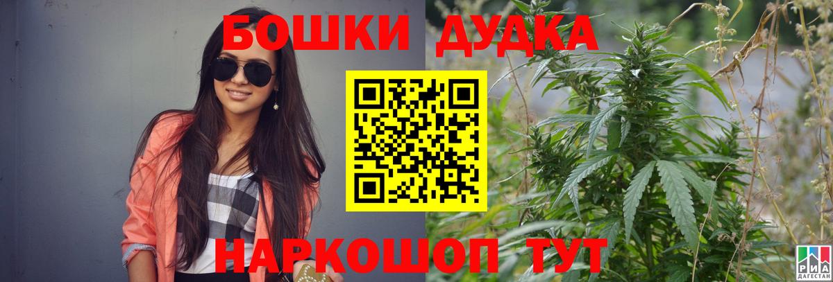 Конопля Amnesia Углич